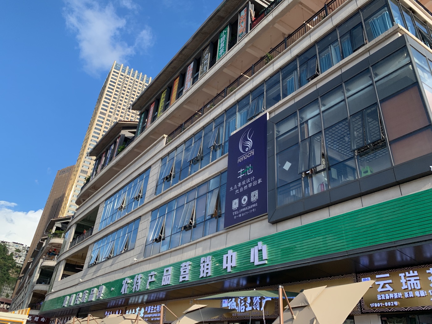 麓云南明府