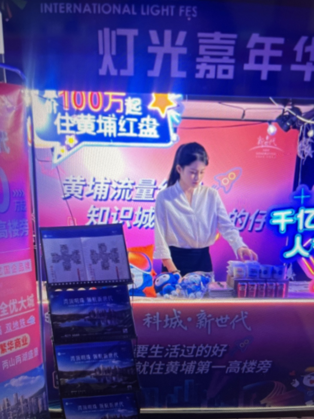 2024年11月广州黄埔10000-20000元/㎡的楼盘就剩这些了，手慢无！