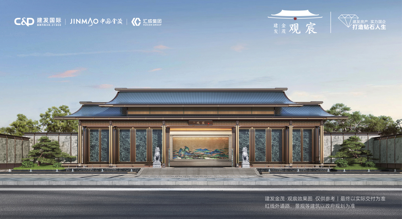 建发金茂·观宸项目全系效果图亮相_建发金茂·观宸-北京房天下