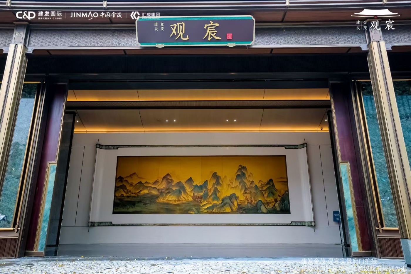 建发金茂·观宸项目已开盘_建发金茂·观宸-北京房天下