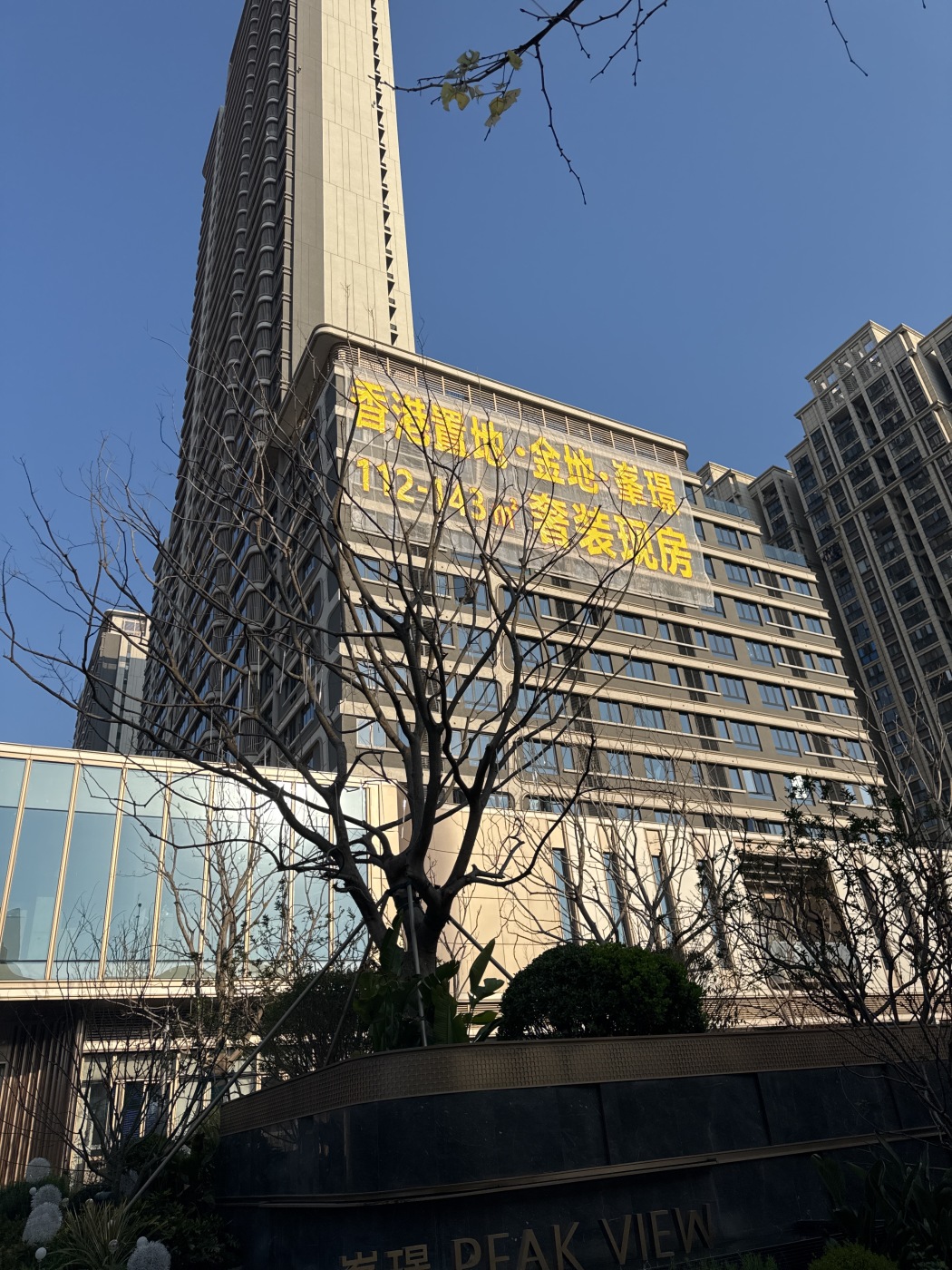 实景图:实景图售楼处