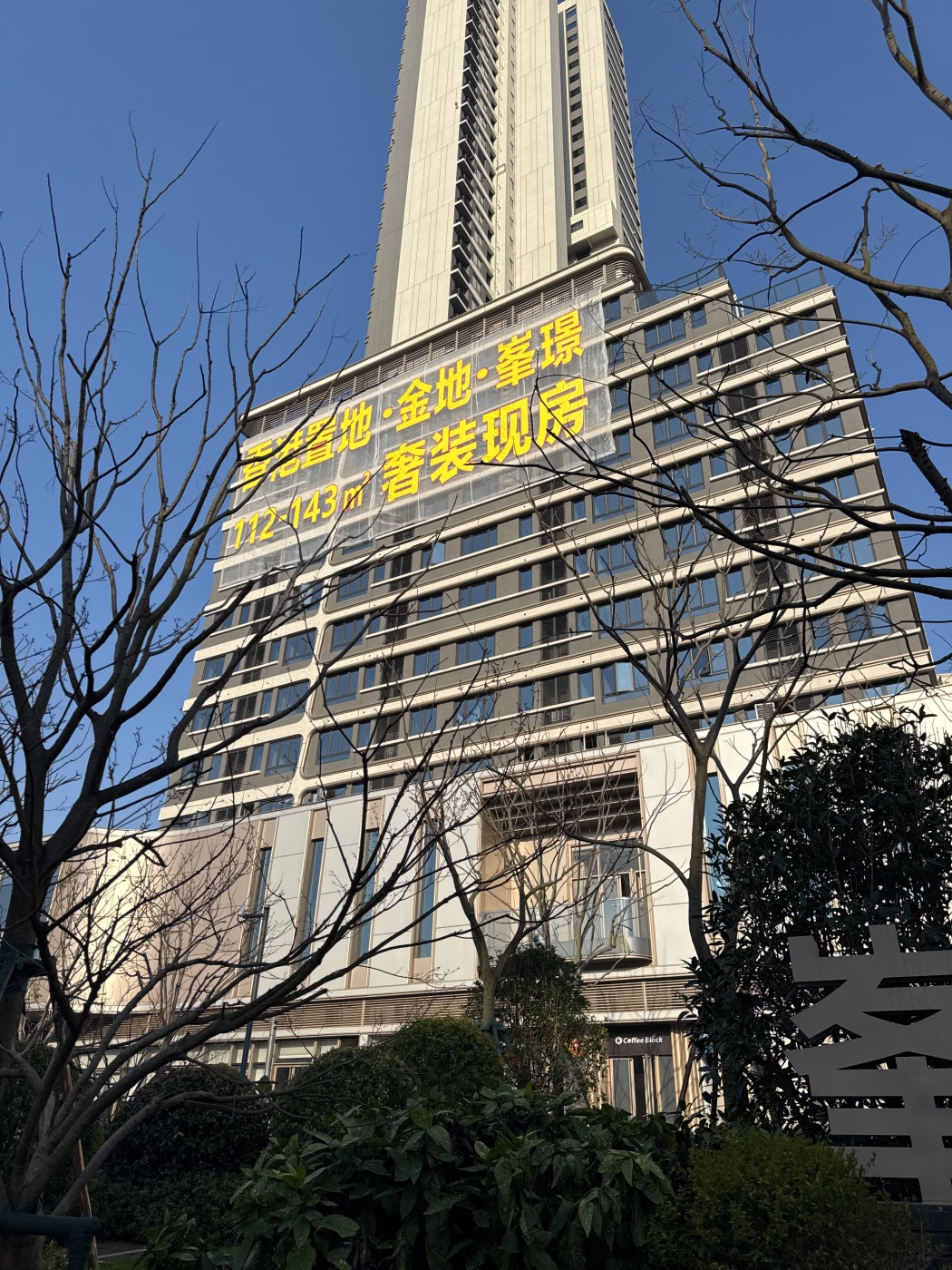 实景图:实景图竣工楼栋