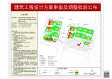 越秀·阅璟台