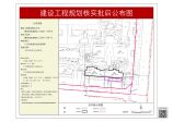 智都绿城·凤凰于飞