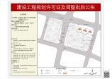 越秀·阅璟台
