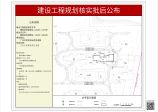 保利瑧誉