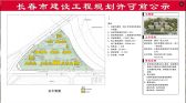 豪邦·锦上天华