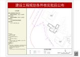 越秀·天河·和樾府