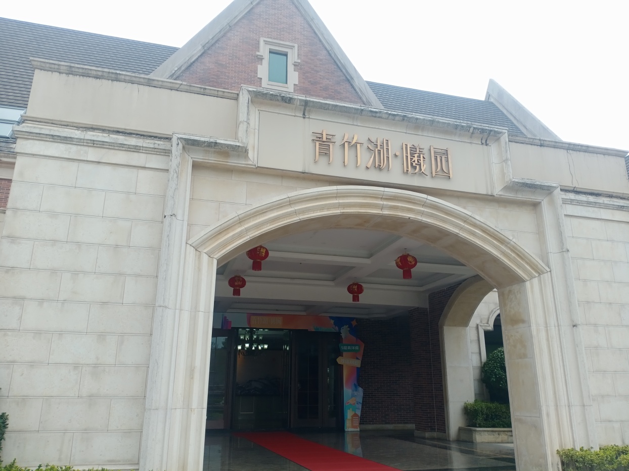 青竹湖曦园商铺,店铺,门面,店面出租•出售•租赁价格信息】-长沙