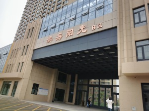 小区环境好,交通便利,封闭式小区