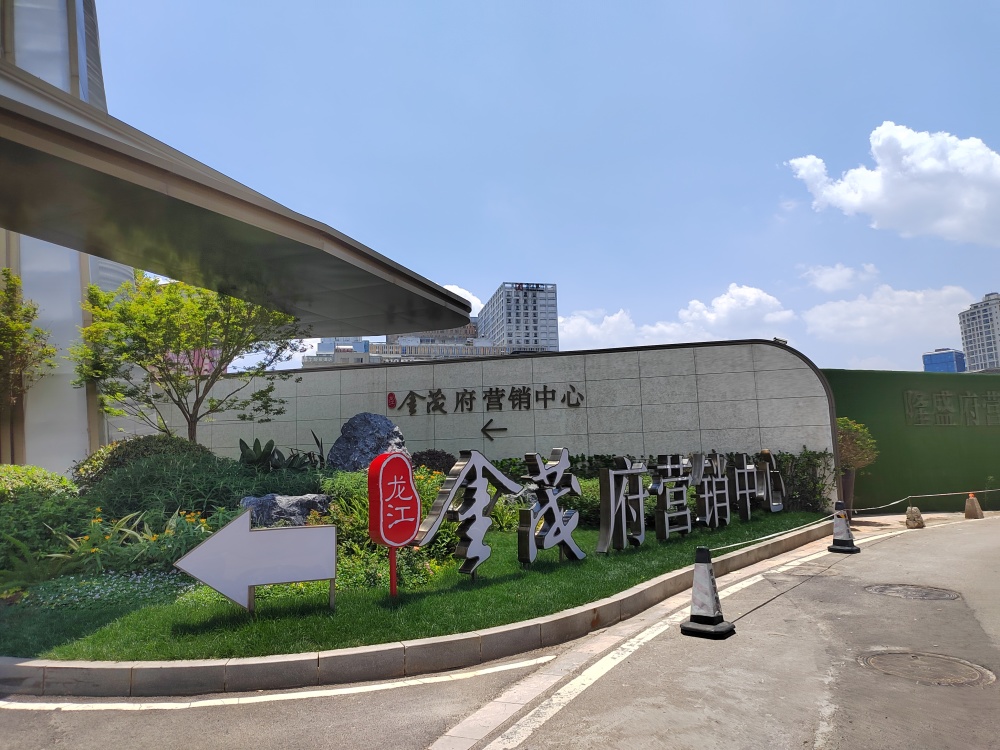 小区相关图