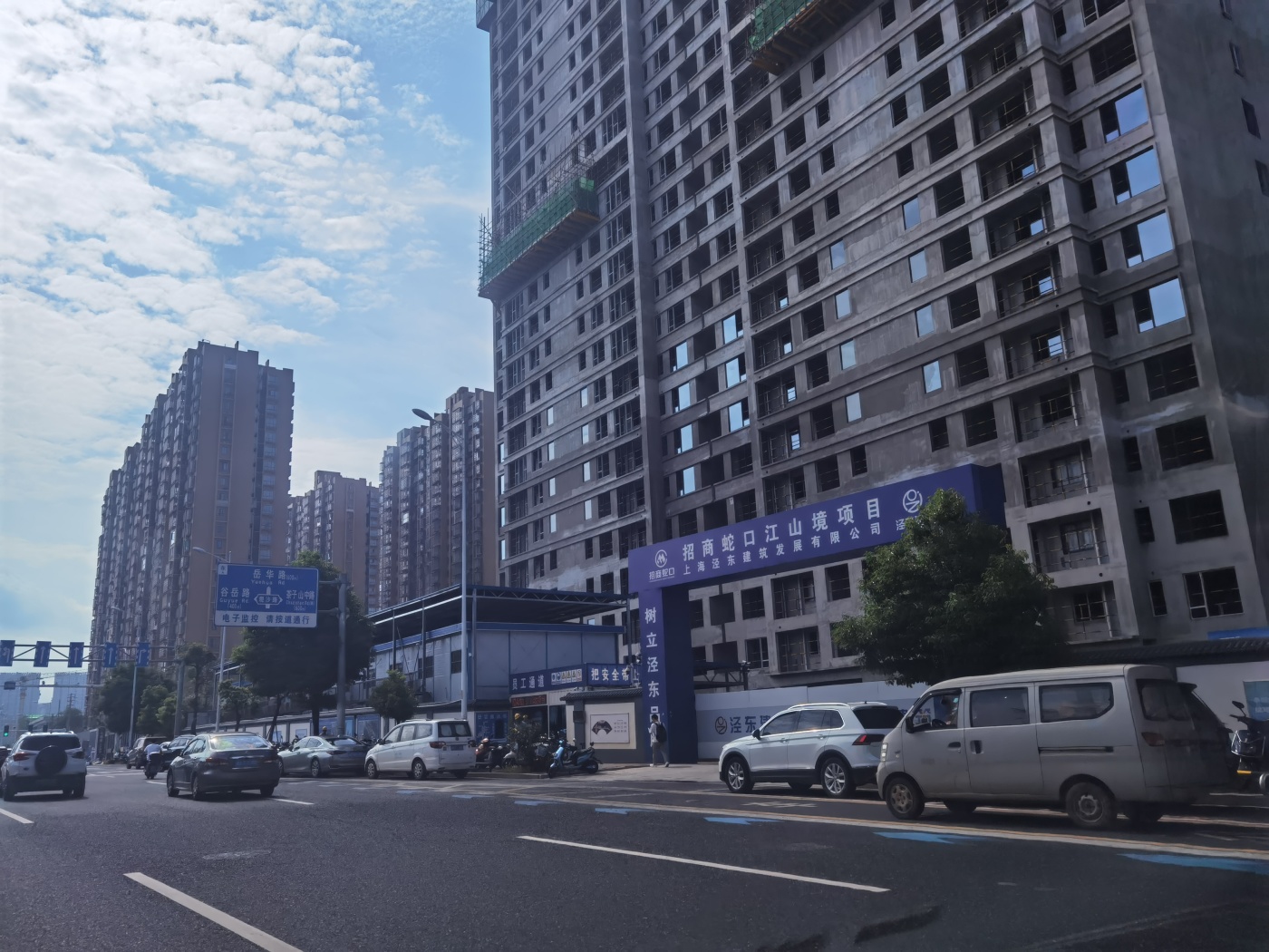 招商蛇口·江山境图片_样板间图_位置图_装修效果图-长沙房天下