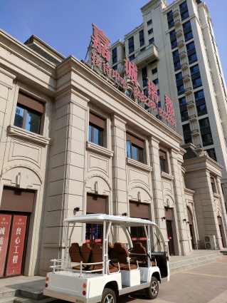 房天下>唐山新房>丰南楼盘>嘉诚瑞郡>嘉诚瑞郡怎么样>炎***日的点评