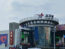 棠山樾周边配套图商场