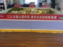 华美翡丽山三期 4室2厅 西南