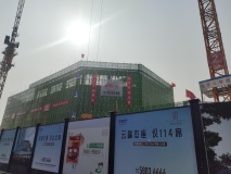 津铁·金诺实景图在建工地