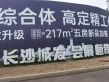 城发恒伟·会展壹中心实景图