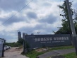 城发恒伟·会展壹中心实景图