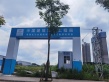 城发恒伟·会展壹中心实景图