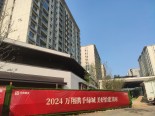 实景图售楼处