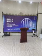 华友国际实景图售楼处