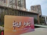 实景图售楼处