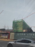 御河臻璟实景图在建工地