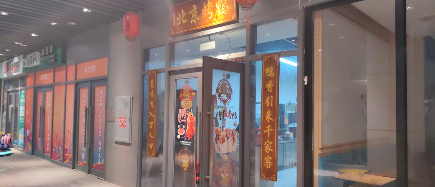 大华·锦绣海岸周边配套