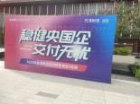 实景图售楼处
