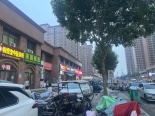 沿街商铺