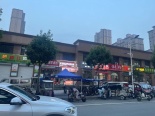 沿街商铺