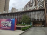实景图售楼处