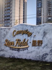 户型方正高楼层,视野好,总价低