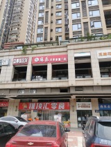 首钢东境风华周边配套图店铺