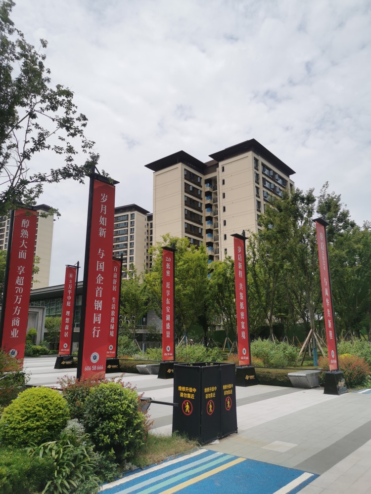小区相关图