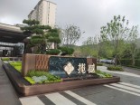 实景图售楼处