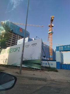 城发恒伟·雅郦映商住楼实景图