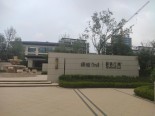 实景图售楼处