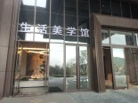 实景图售楼处