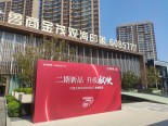 实景图售楼处