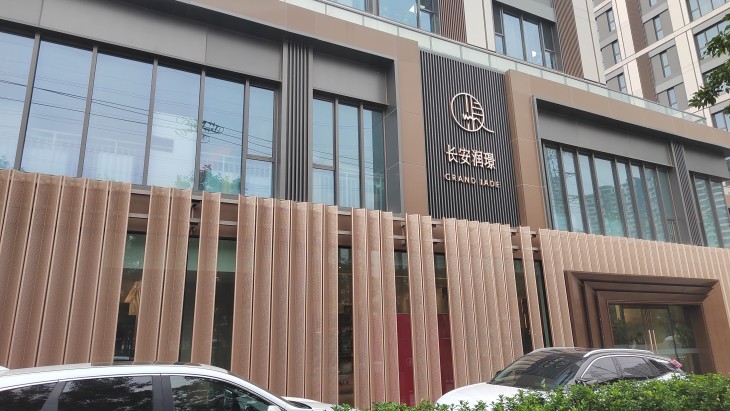 长安润璟实景图
