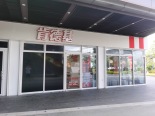 周边配套图店铺