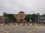 周边配套图学校