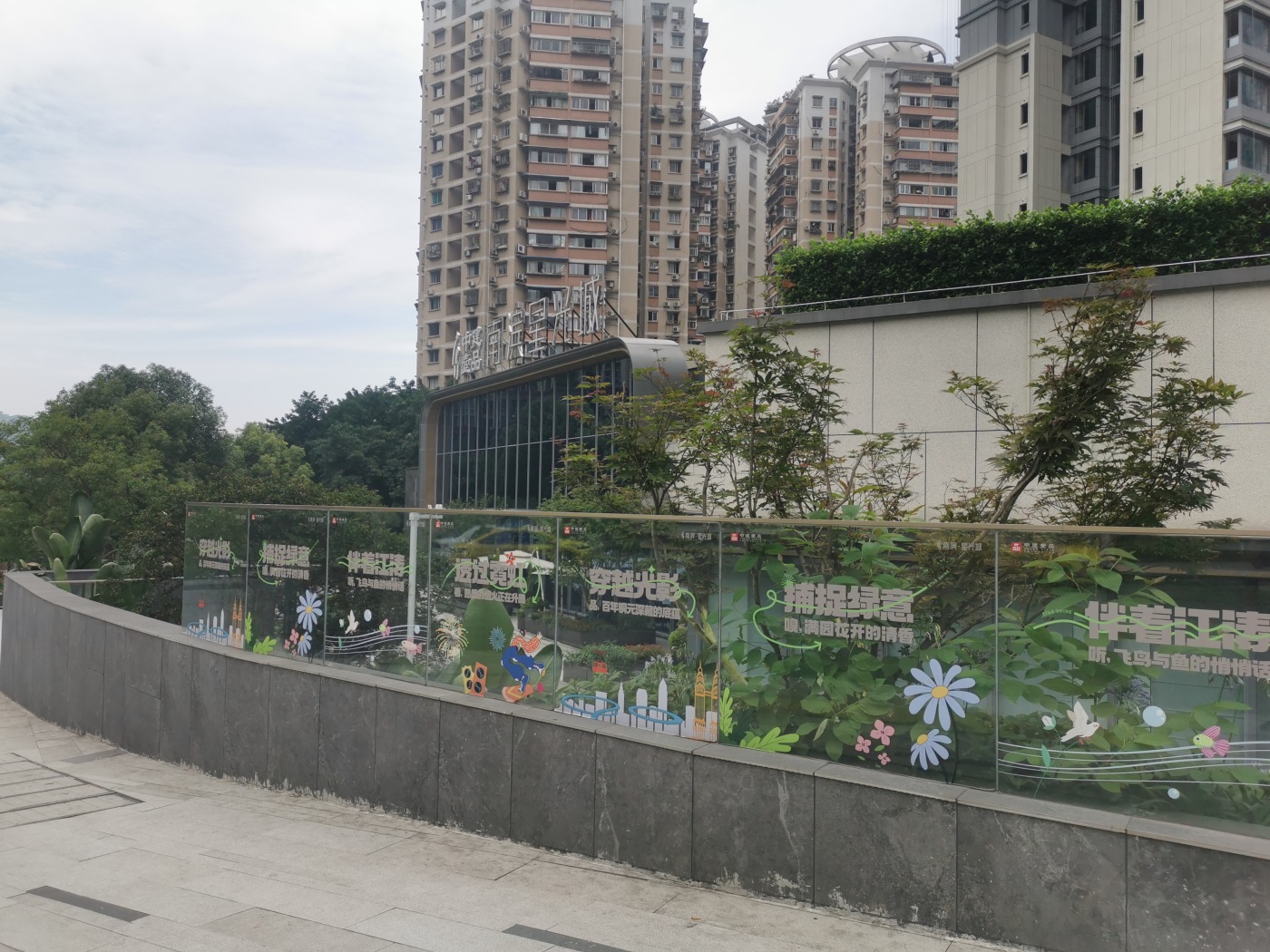 中建壹品南滨星光城图片_样板间图_位置图_装修效果图-重庆房天下