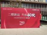 实景图售楼处