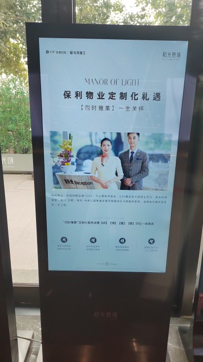 和光煦境实景图