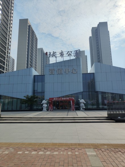 麓谷城市公园