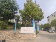 磁山温泉小镇 1室1厅 南 北