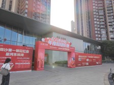 星河东悦湾南精装3室2厅