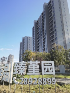 改善好房精装修好楼层视野开阔